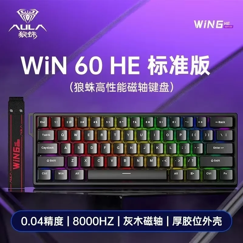 

Aula Win 60/68He Pro MAX Клавиатура с магнитным переключателем 8000 Гц Проводная пользовательская горячая замена RGB Light Rt Механическая геймерская клавиатура Киберспорт