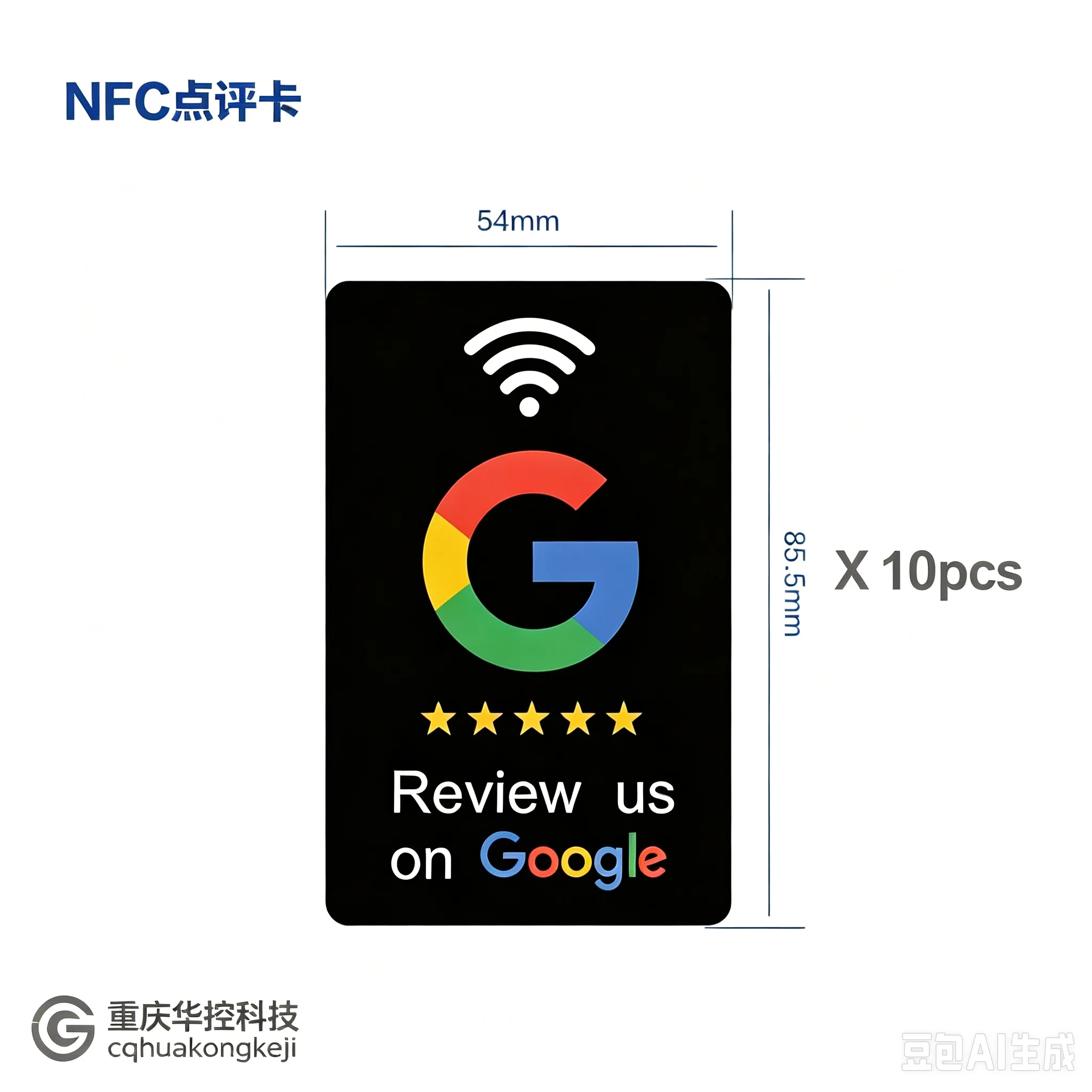 FaceBook Instagram Google Review Tap Cards (10pcs Pack) Tap for Instant Reviews All Phones Compatible Reusable Smart Tap NFC