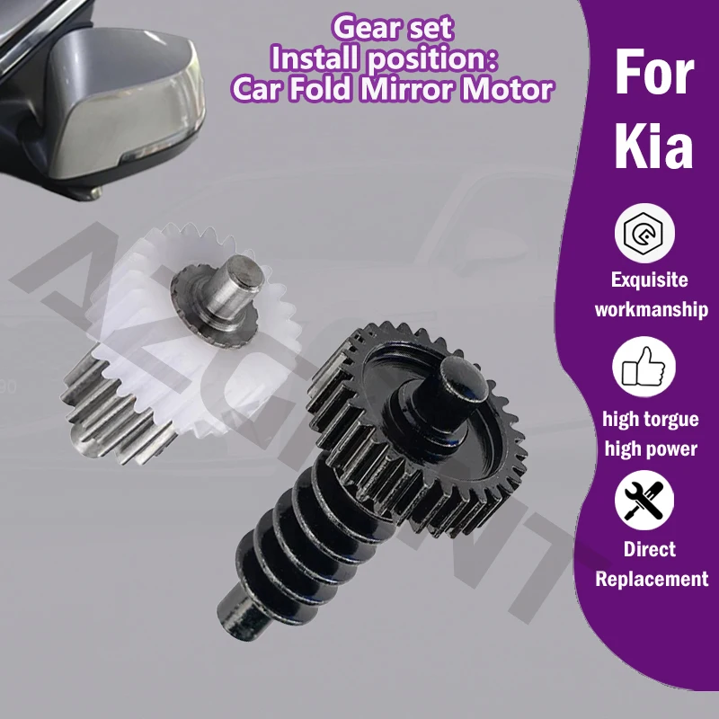 

AZGIANT Car Power Exterior Folding Mirrors Motor Module interior 25/30T gear accessory For Kia K5 MK3/Forte Koup 5/ Soul MK1/EV