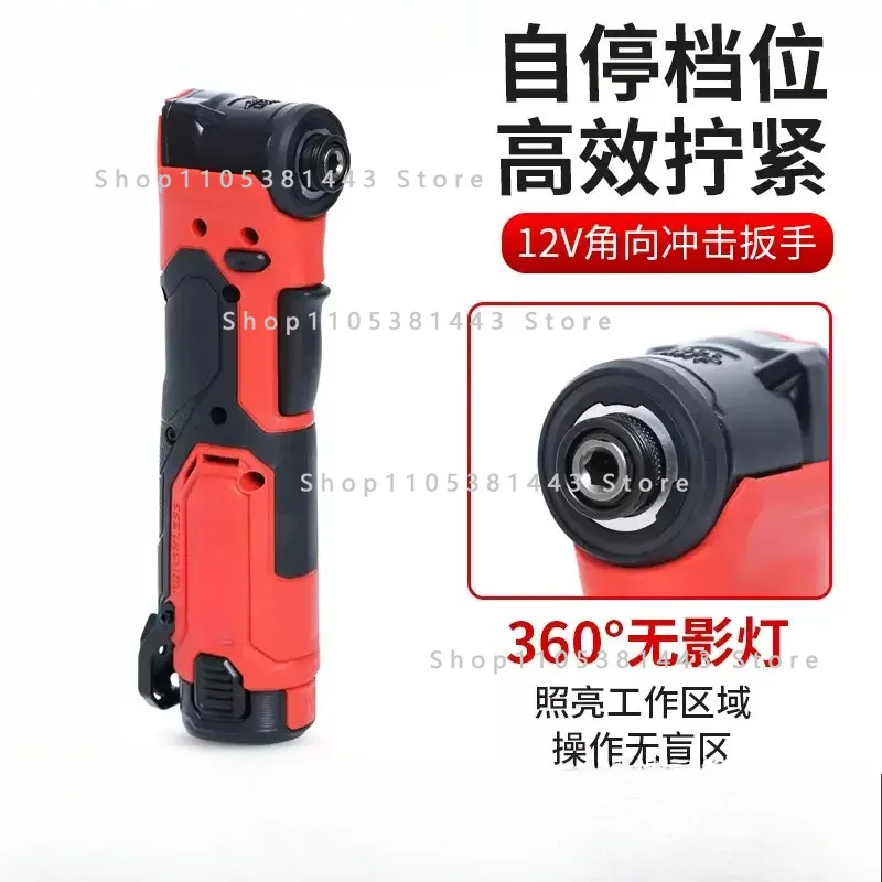 Rechargeable Brushless Impact Wrench for Stage Frame Truss, 5771 Angular Electric Screwdriver