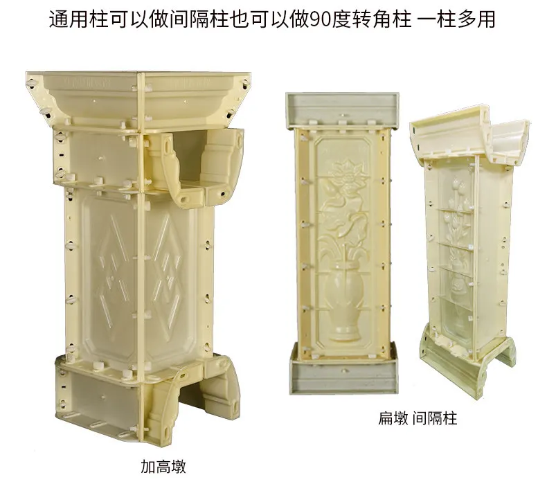 Roman column railing mold balcony guardrail villa building formwork vase model