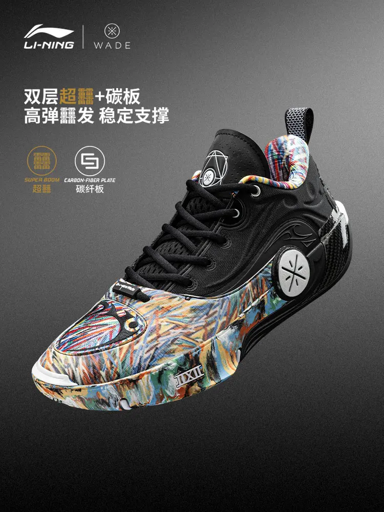 LI NING WEIDE12 Men's Cushioned Rebound Professional Competition Basketball Shoes