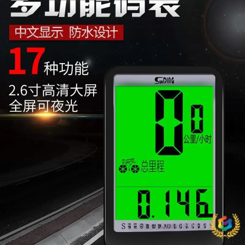 Bicycle Code Meter Road Bike Code Speedometer Speedometer Mountain Bike Odometer Cycling Recorder Speedometer