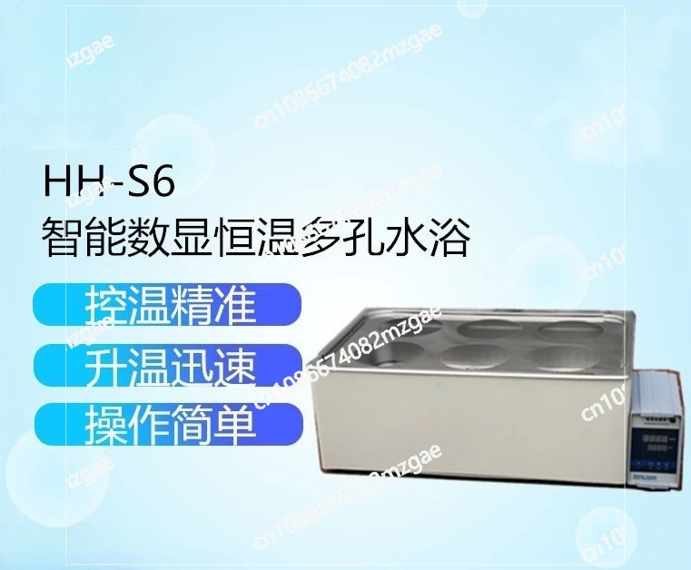 Laboratory, intelligent digital display porous water bath HH-S6 two rows of six holes, water bath, stainless steel liner