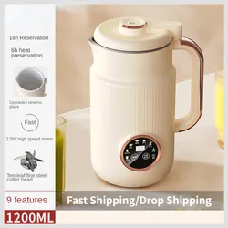 220V 1.2L Household High Speed Food Blender Automatic Heating Soybean Milk Machine For Breakfast Stainless Steel/Ceramic Inner