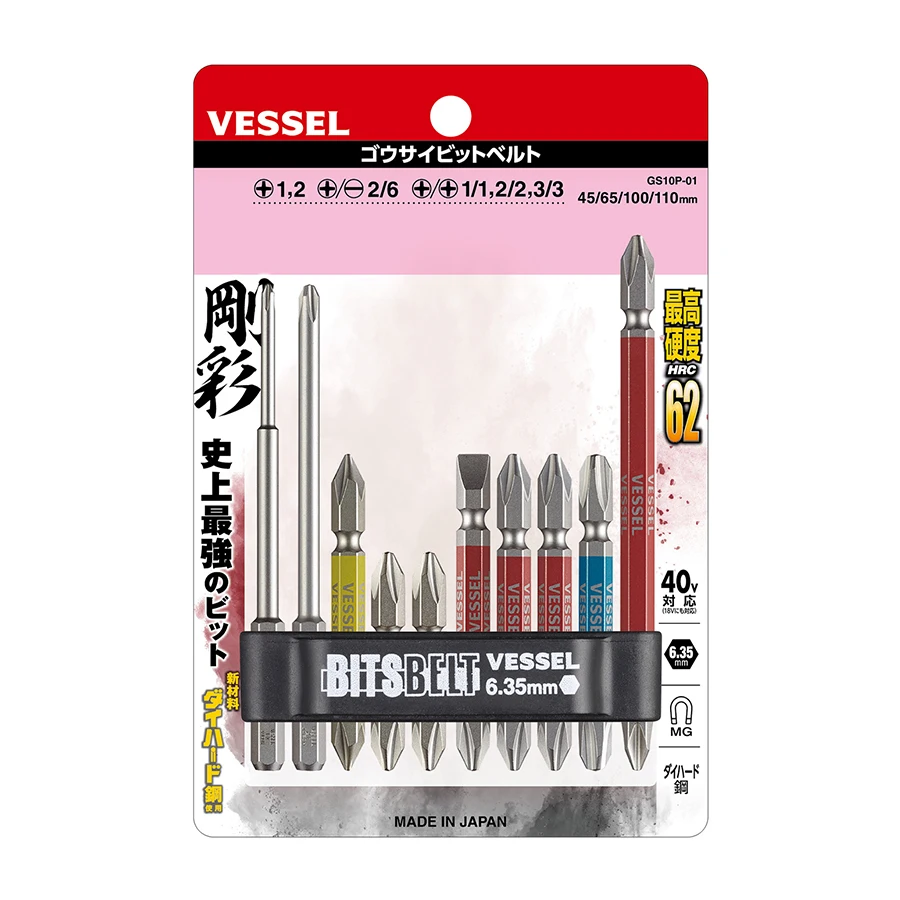 VESSEL 10 Pieces Screwdriver Bit Set for Phillips and Slotted Screws 1/4 Inch Hex Shank S2 Steel Magnetic NO.GS10P-01