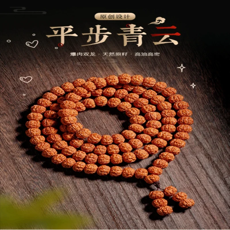 New Burst Meat Pattern Small King Kong Bodhi Handheld Handstring Bodhi Beads Rosary Wen Wan Men's and Women's Long Beaded String