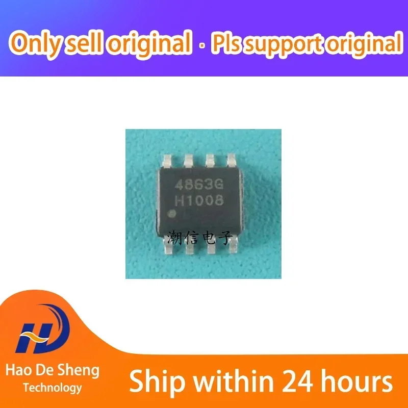10PCS/LOT   4863G TDA4863G SOP8 New Original In Stock
