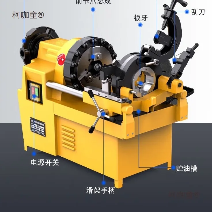 Electric Threading Machine Multifunctional Pipe Cutting Machine Wire Water Pipe Stranding Machine Threaded Galvanized Pipe