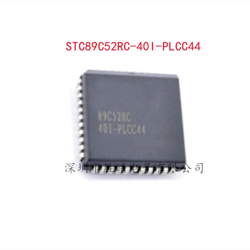 

(5PCS) NEW STC89C52RC-40I-PLCC44 STC89C52RC Single Chip Microcomputer Chip Integrated Circuit