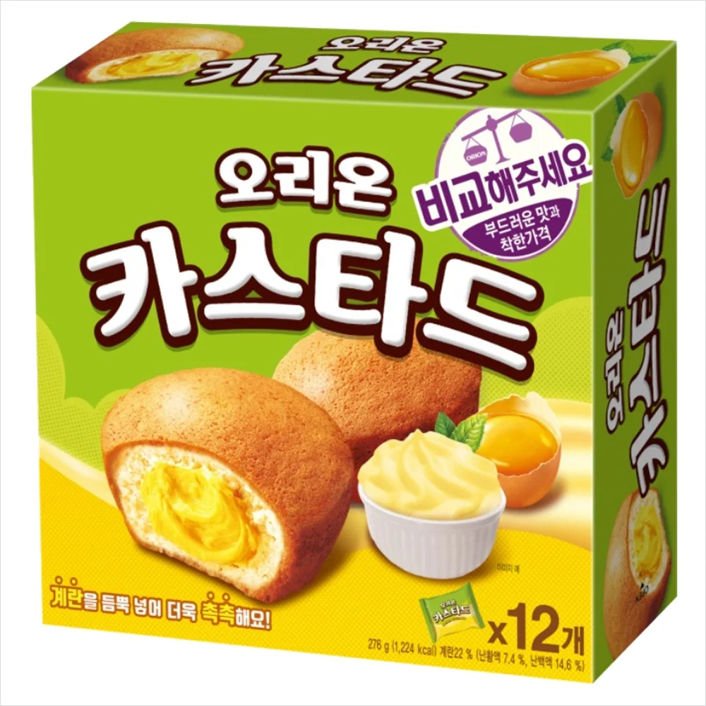 Orion Custard 276g (Long Shelf Life X Spedito oggi)