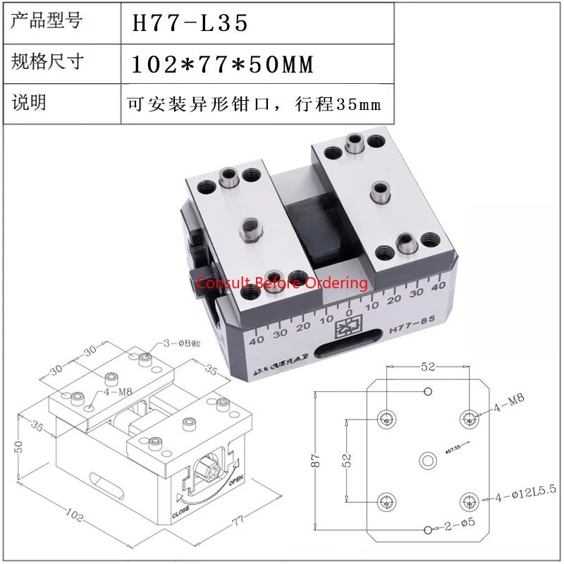 Four-Axis Five-Axis Self-Centering vice Square Series with Hardness 58-62 Quick Change Feature for Precision Workbench