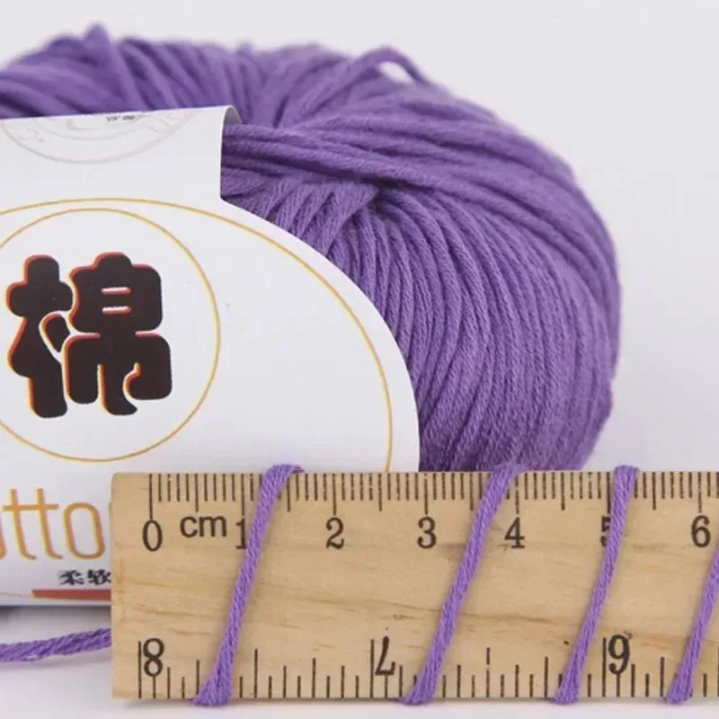 100% Cotton Yarn Soft Combed Hand Knitting Crochet Natural Pure Color Thread Smooth Yarn 50g 125m/137yd 1pcs