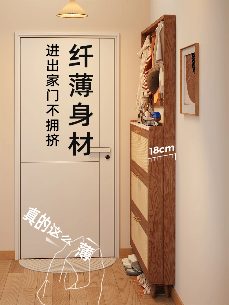 Enter the door ultra-thin shoe cabinet integrated against the wall solid wood high vertical key small narrow door entry tipping