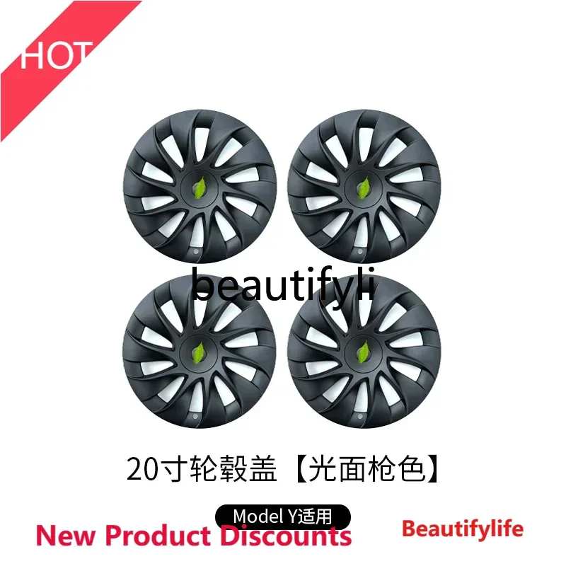 

D185 lt6351 ModelY, универсальная крышка ступицы, 20-дюймовая оригинальная автомобильная крышка циклонной ступицы, устойчивая к царапинам внешний вид, модификация, аксессуар