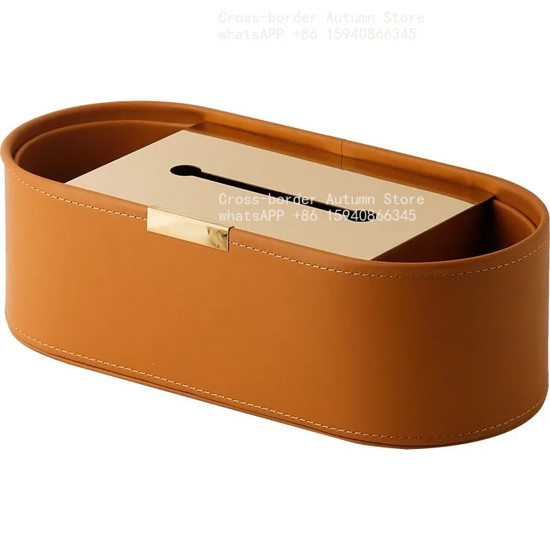 Leather tissue box Home living room Multifunctional pumping carton Simple pumping box Remote control Storage box