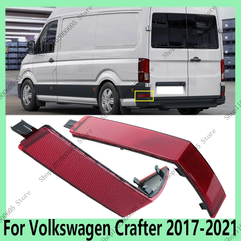 

Для Volkswagen Crafter 2017-2021 автомобильные аксессуары отражатель заднего бампера сигнальная лампа указателя поворота 7C0945106