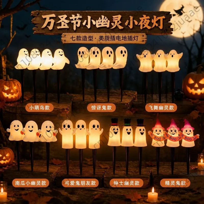 Halloween ghost lights, luminous props, decorations, window inserts, wine bars, haunted houses, atmosphere night lights