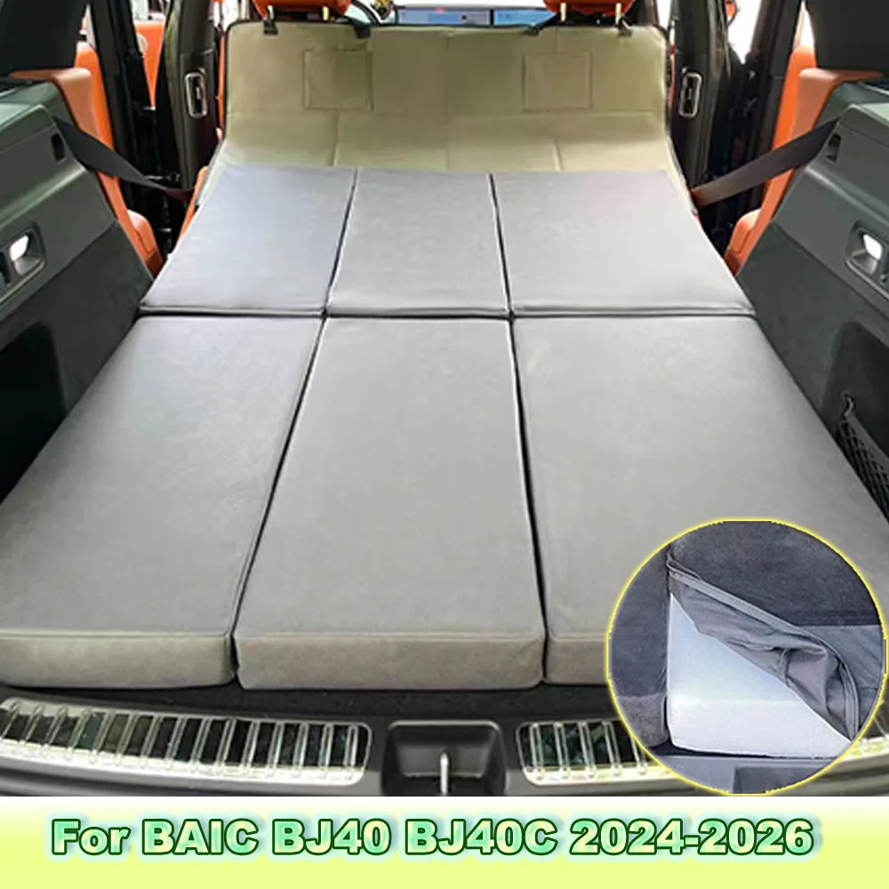 Fit For BAIC Off-road BJ40 2024-2026 Trunk Gap Leveling Pad Car Mattress Gap Heightening Pad Rear Row Sleeping Mat