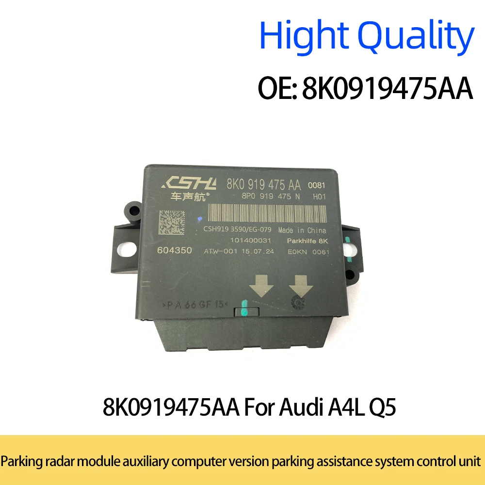 8K0919475AA For Audi A4L Q5 Parking radar module auxiliary computer version K0 919 475 AA parking assistance system control unit