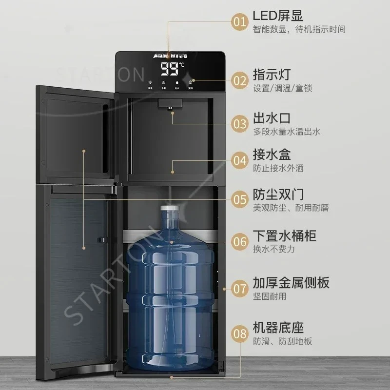 Instant Hot Water Dispenser Vertical Household Fully Automatic Intelligent Bottom Bucket Fast Heating Integrated