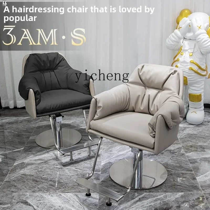 u3 Barber Shop Chair Hair Salon Special Haircut Perm and Dyeing Seat Fashion Haircut