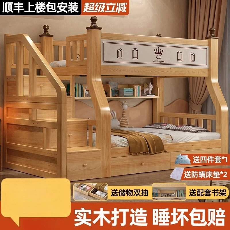 

Solid wood bunk bed bunk bed High and low Adult double child and mother Small apartment two-layer upper and lower beds