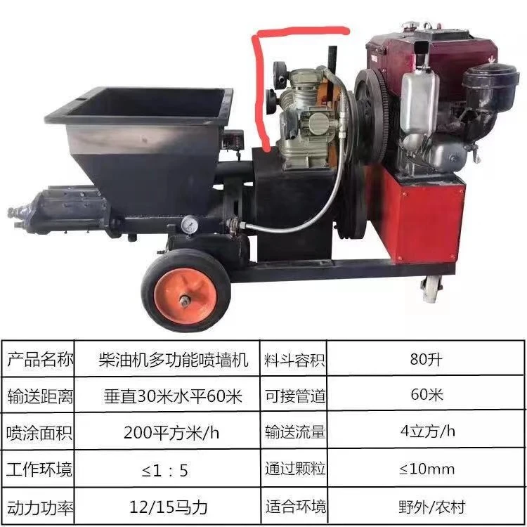 18P Electric-start Diesel-powered Mortar Sprayer Is Suitable for Small Home Construction Sites and Indoor Spraying Applications