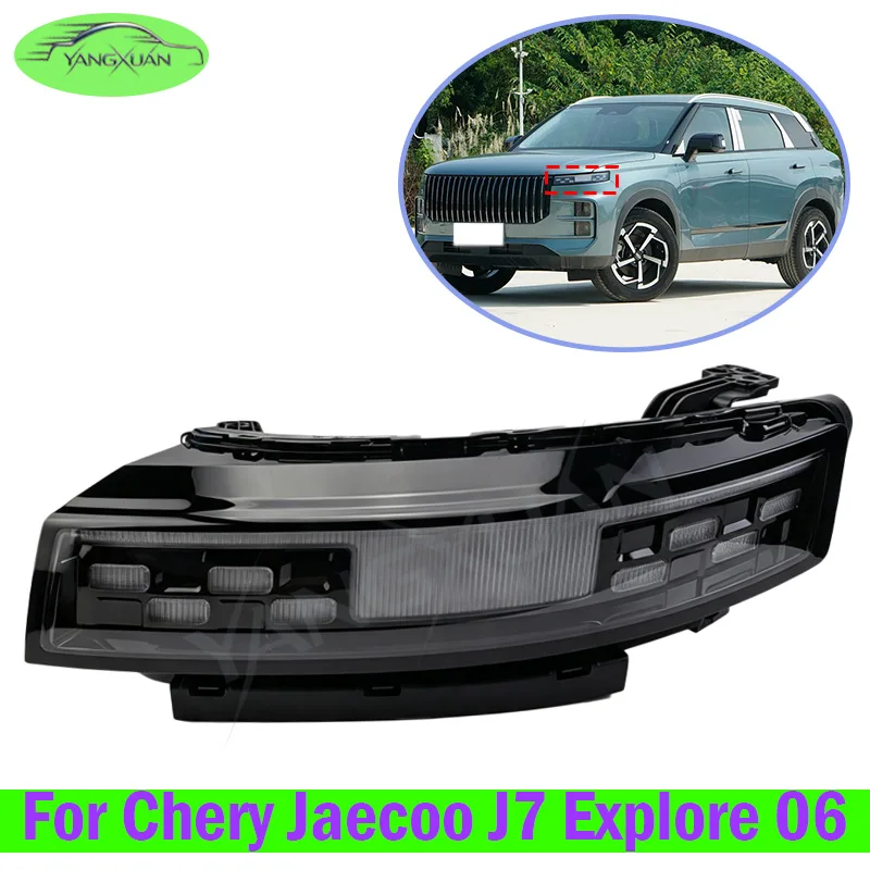 DRL Day Running Light For Chery Jaecoo J7 Explore 06 Front Bumper Fog Light Fog Lamp Vehicle Day Driving Light