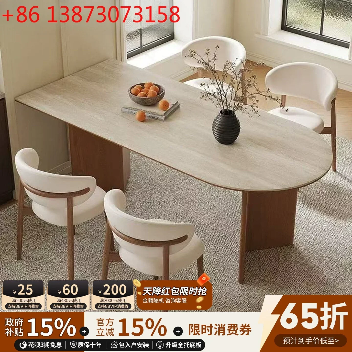 Travertine rock slab dining table solid wood table living room home French retro island dining table and chairs 2026 new