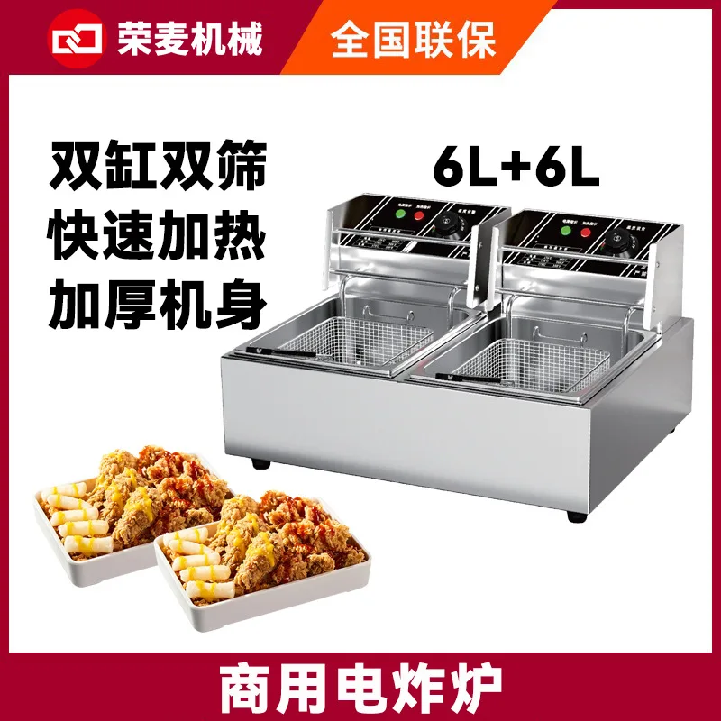 Commercial fryer Large capacity stainless steel electric fryer Stall fried chicken thighs Chicken wings French fries Fryer Singl