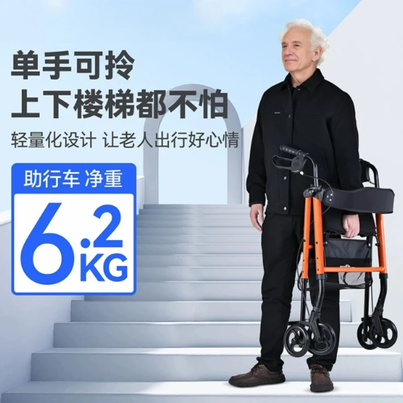 Crutch Walking Aid Elbow Elderly Fall Fracture Walking Stick Lightweight Portable Folding Rehabilitation