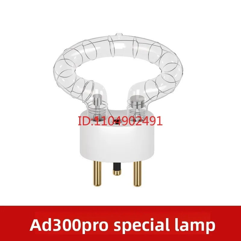 Dedykowana tuba lampy błyskowej do GODOX AD200 AD200pro AD300pro AD360II AD400pro AD600 AD600pro AD1200pro AR400 Naprawa Wymiana — zdjęcie produktu 3