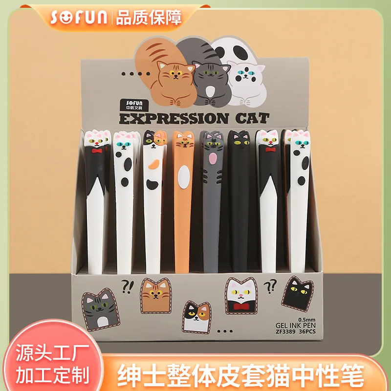 40PCS Factory Direct Sales Zhongfan Neutral Pen Gentleman Overall Leather Case Cat Color Cat Animal High Value Student Neutral P