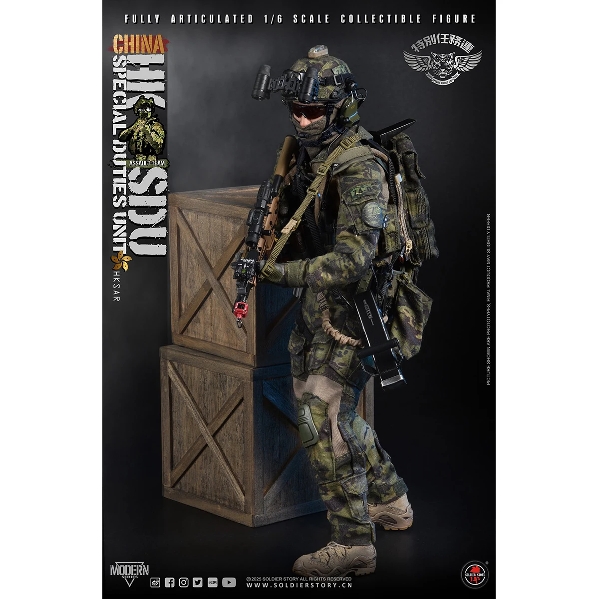 ฟิกเกอร์แอคชั่นสะสม HIPLAY Soldier Story ฮ่องกง จีน ทหารหน่วยรบพิเศษ SDU ขนาด 1/6