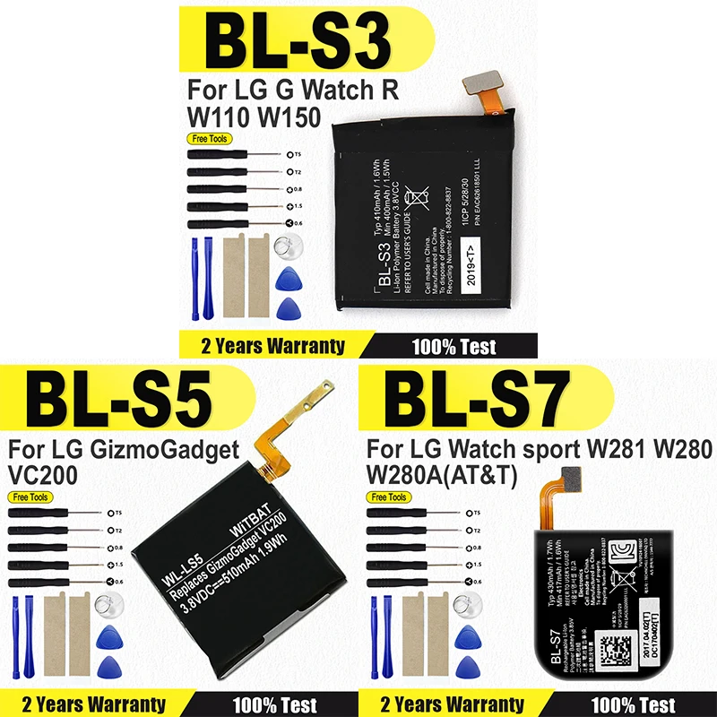 بطارية بديلة جديدة لساعة LG BL-S3 R W110 W150 BL-S5 GizmoGadget VC200 BL-S7 W281 W280 W280A AT&T + أدوات