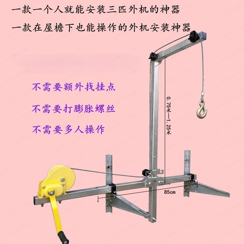 1200 lb Self-Locking Folding Crane with Manual Winch for Outdoor AC Unit & Heavy Equipment Installation