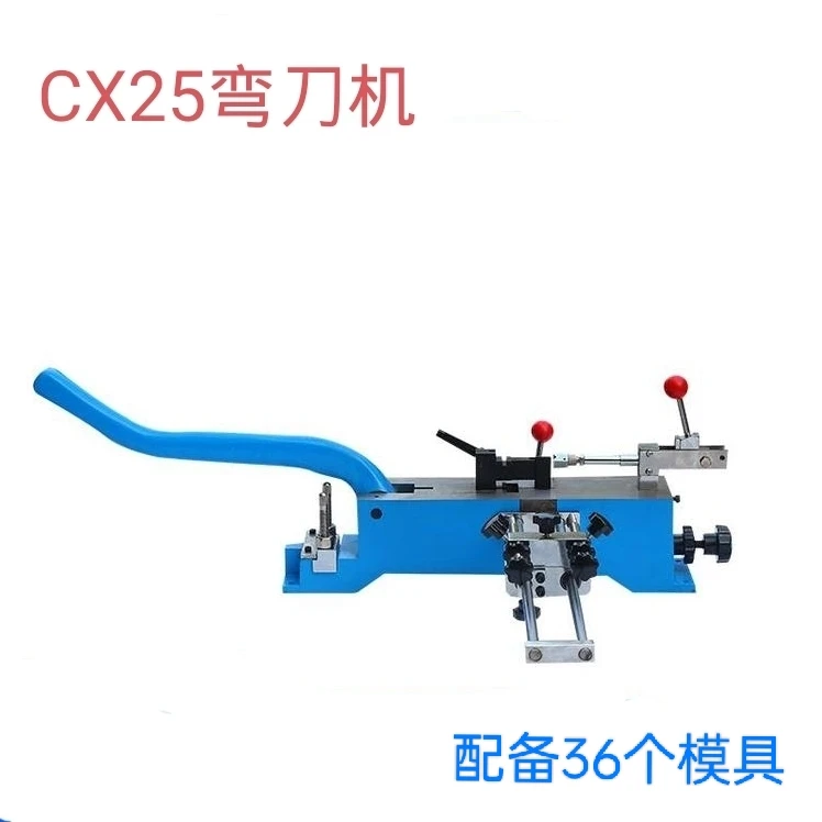 

Cutting Die Machining Machine Forming Machine Steel Wire Steel Knife Bending Machine CX25-B