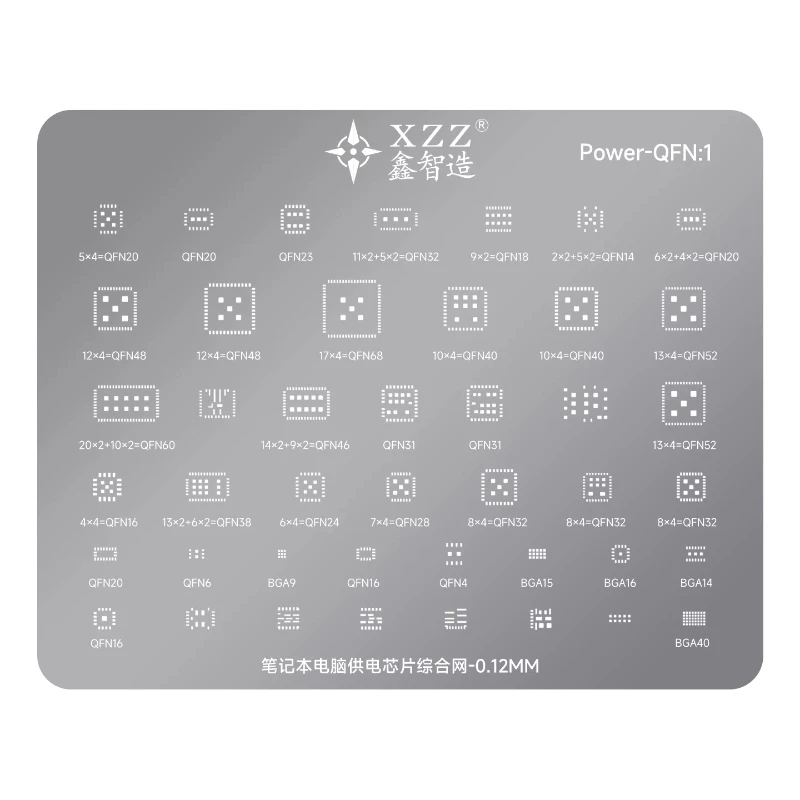 QFN chip solder paste stencil QFN stencil Solder paste stencil for QFN power supply chip of notebook computer