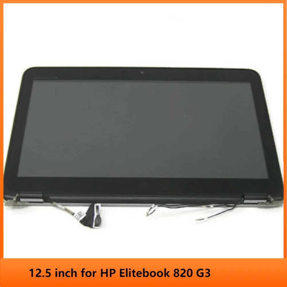 

12.5 inch for HP Elitebook 820 G3 HD LCD Touch Panel Assembly 1366×768 30Pins 821657-001