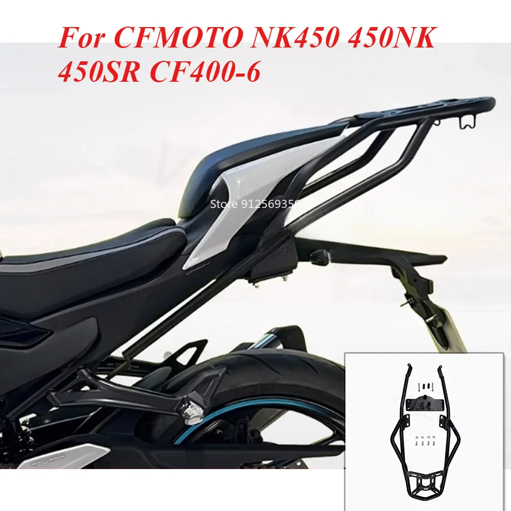 Motorcycle Rear Tail Rack For CFMOTO NK450 450NK 450SR CF400-6 Rear Luggage Bracket Tailstock Shelf  Motorcycle Accessories