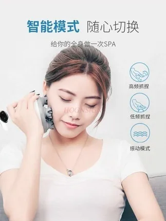 Head massager kneading the head meridian scalp headache home grasping head electric whole body massager 9D simulation human