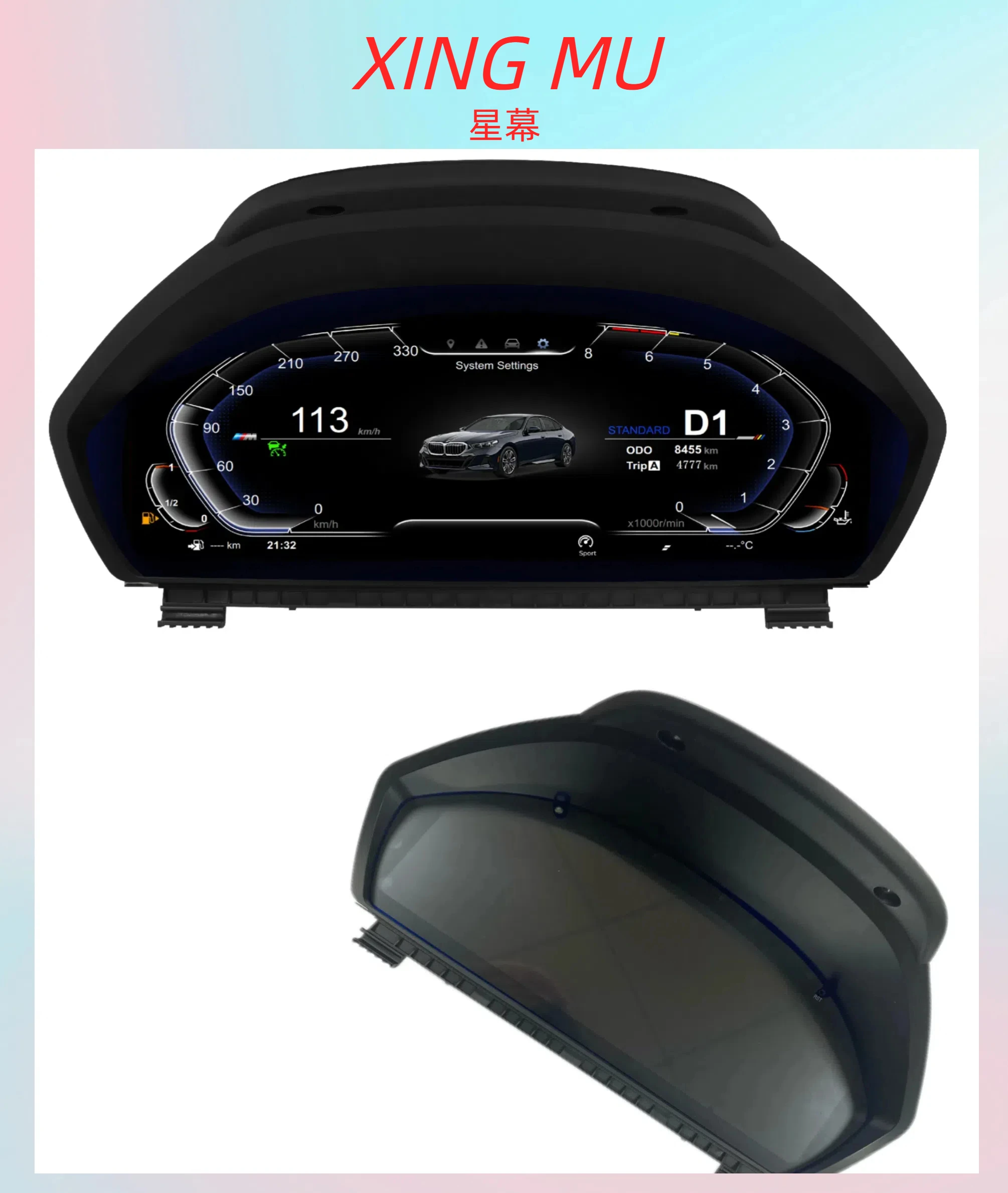 2005-2012 Old 3 Series 12 Inch Quad Core LCD Instrument Panel Speed Meter Plug And Play Accessories