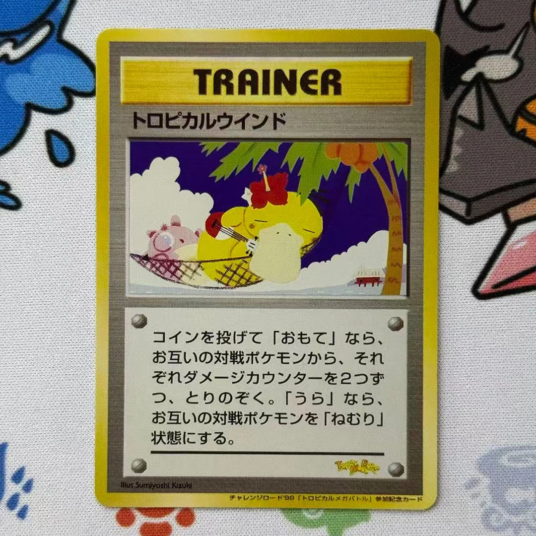 Коллекционная карта PTCG: DIY-карта-прокси 1999 года, японская промо-карта Pokemon Tropical Mega Battle Tropical Wind – классический аниме-подарок