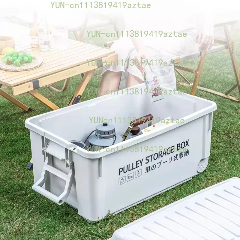 Outdoor Camping Storage Box, Portable Plastic Organizer with Lid, Dustproof Multi-Purpose Utility Crate for Car & Gear
