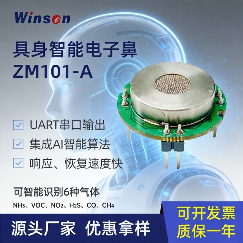 Embedded Electronic Nose Sensor Module Home Appliances Automotive Intelligent Identification of Various Gases ZM101-A