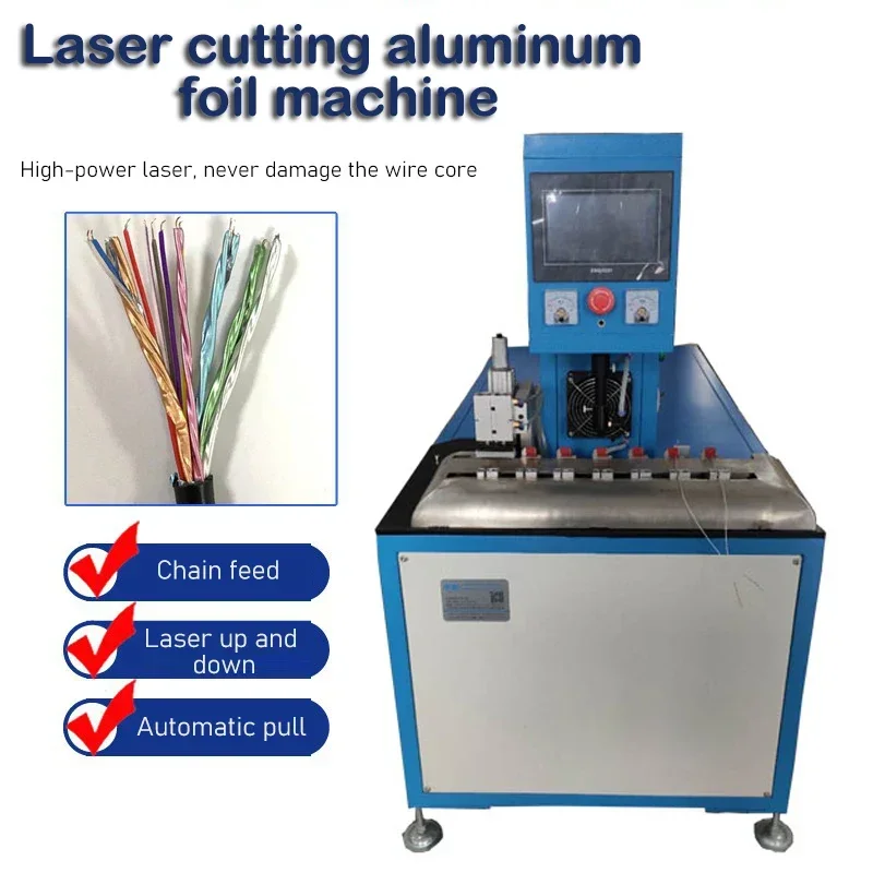 Automatic Aluminum Foil Laser Cutting Machine Stripping Machine USB Data Cable HDMI Shielding Wire Coaxial Stripping Machine