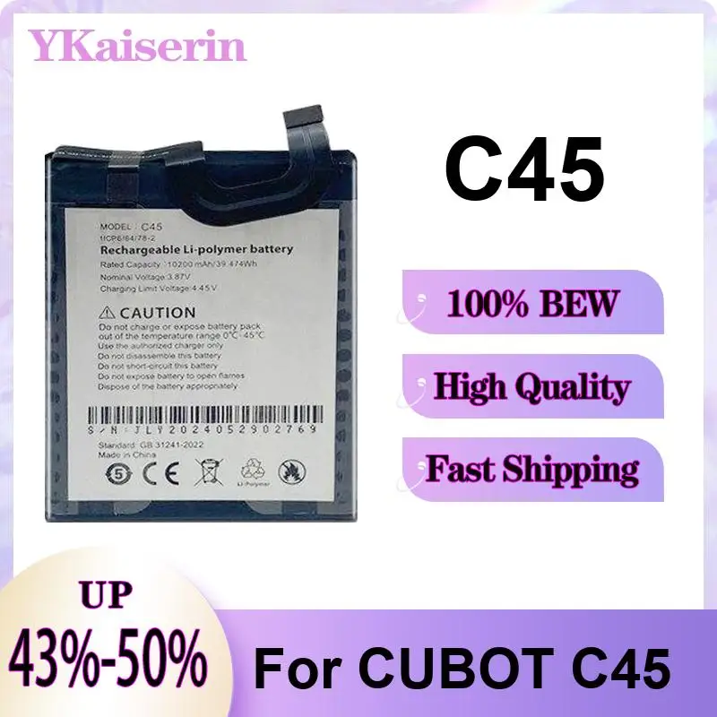 

Портативная батарея для мобильного телефона Cubot C45 с хорошими характеристиками при низких температурах, 10200 мАч