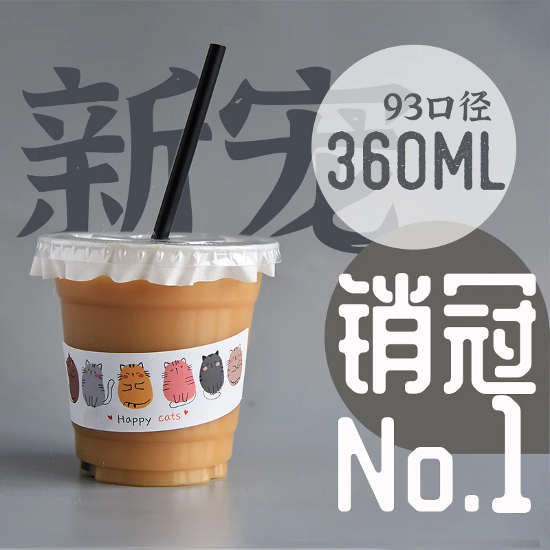 ふた付きプラスチックカップ,使い捨て,ペット用,コールドドリンクジュース,アイスクリーム,コーヒー,カスタムロゴ,360ml,10オンス