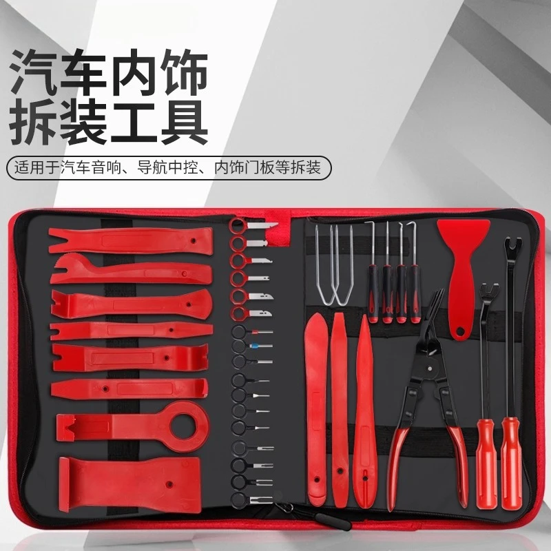 Car center console panel audio modification interior buckle screwdriver crowbar disassembly and assembly plastic rocker tool